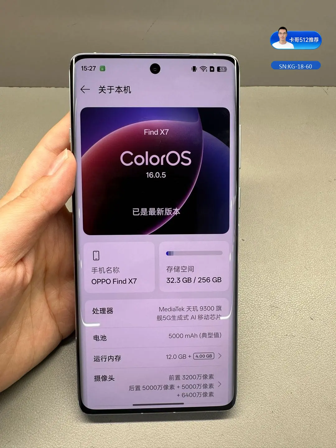 详情图7