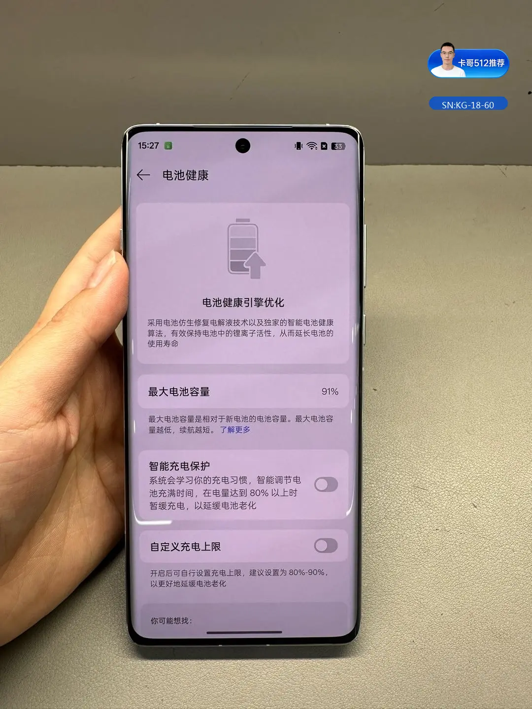 详情图8