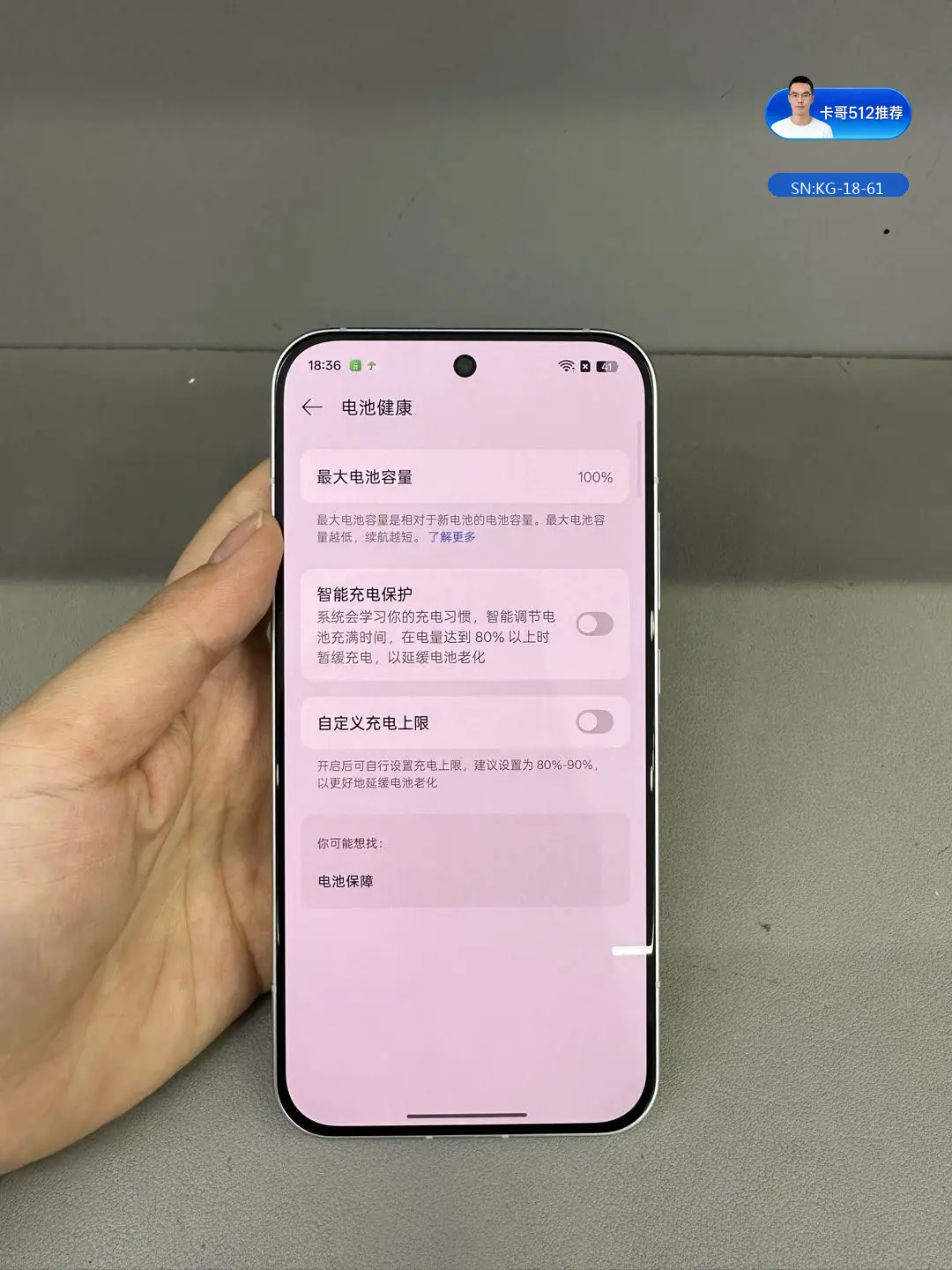 详情图7