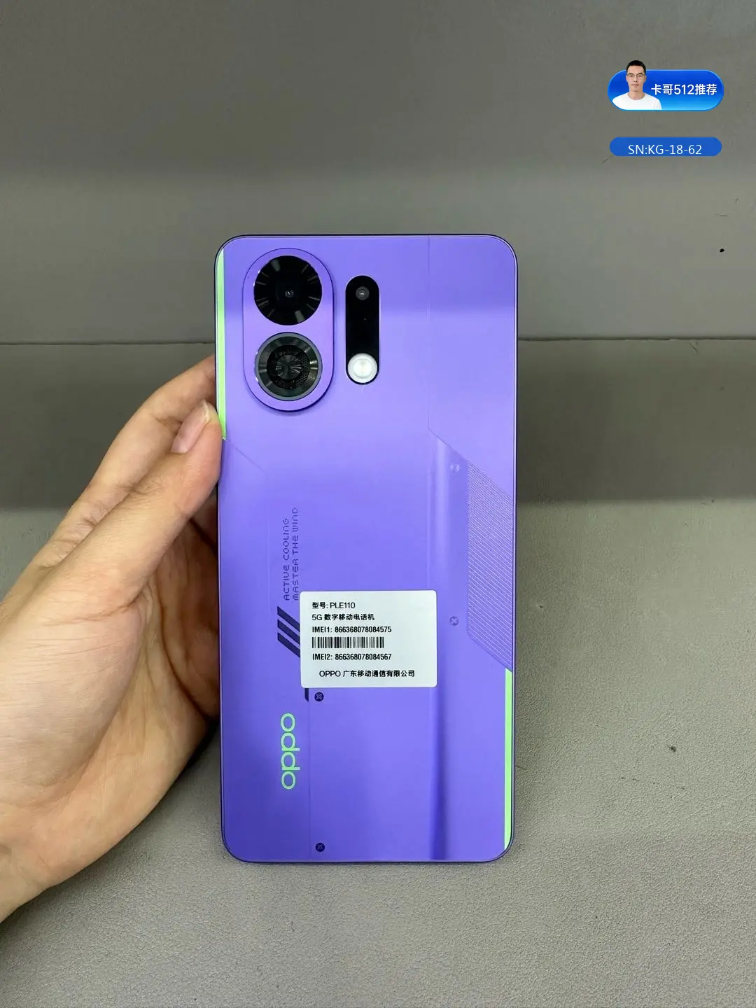 OPPO OPPO K13x