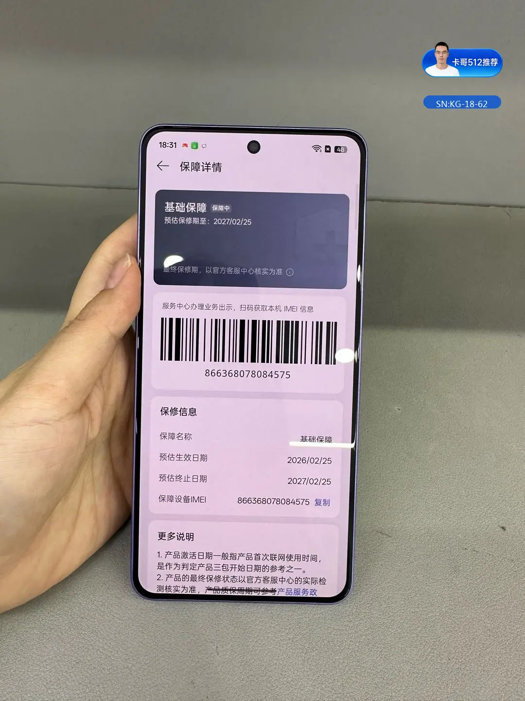 详情图6
