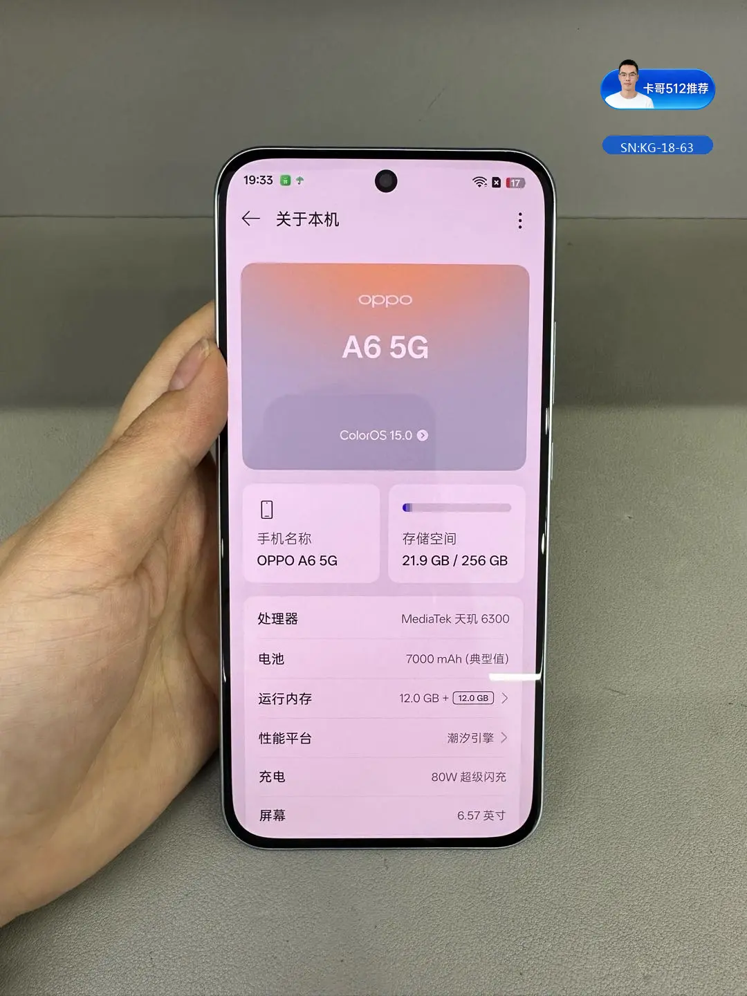 详情图6