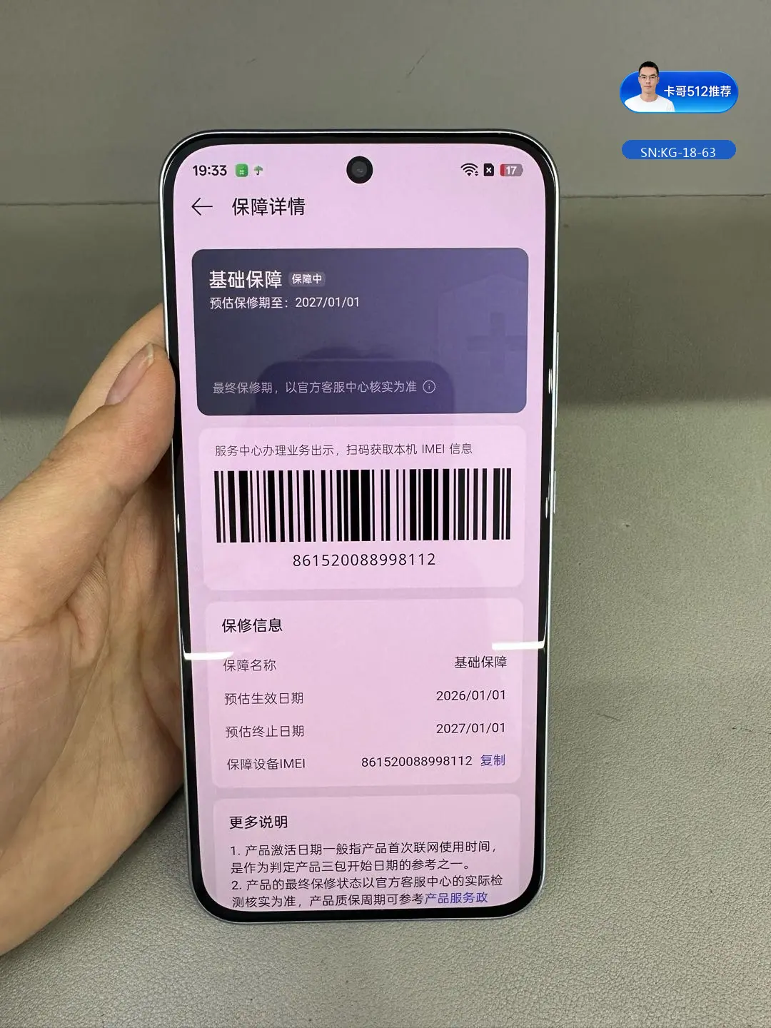 详情图7