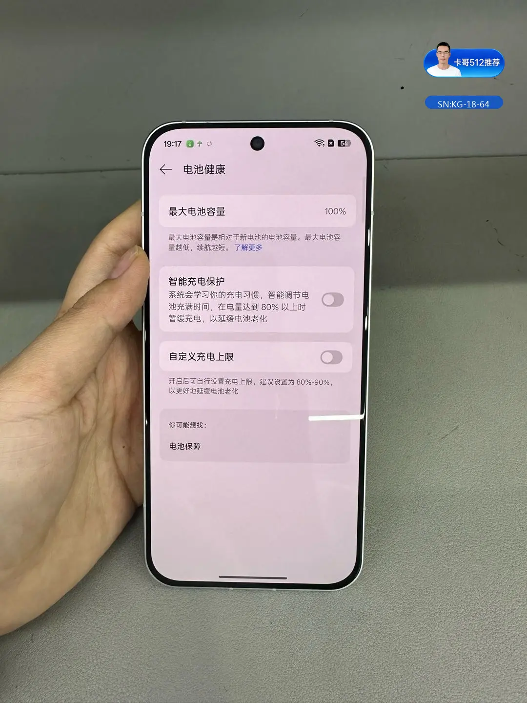 详情图6