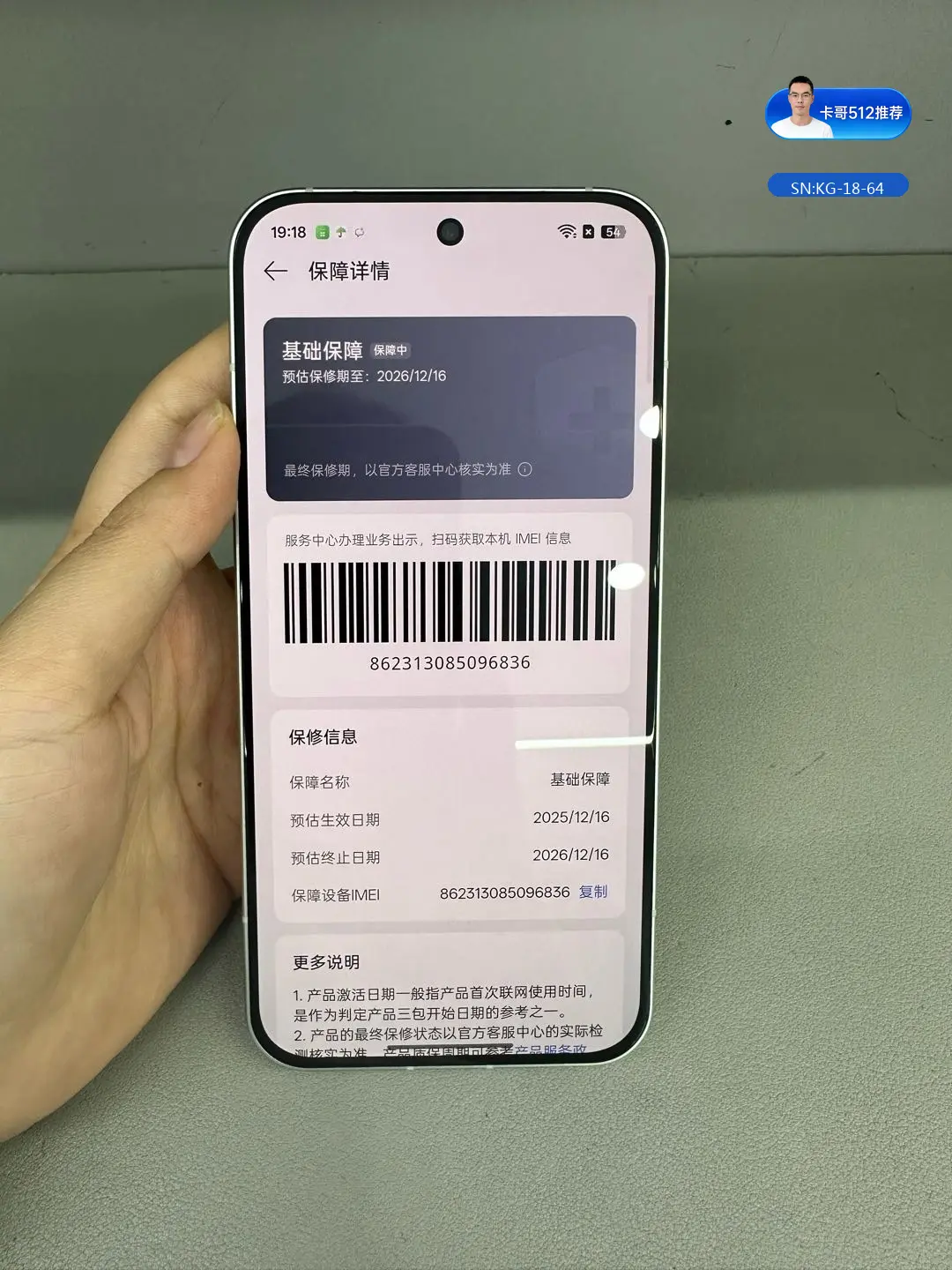 详情图8