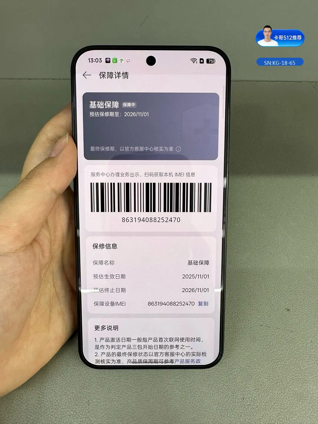 详情图5