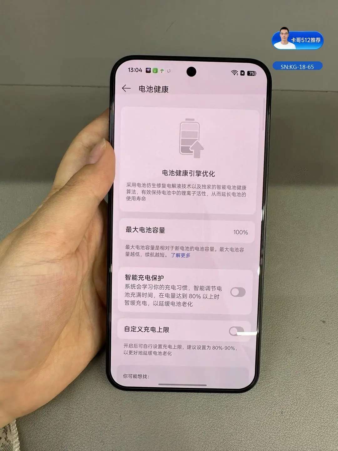 详情图6