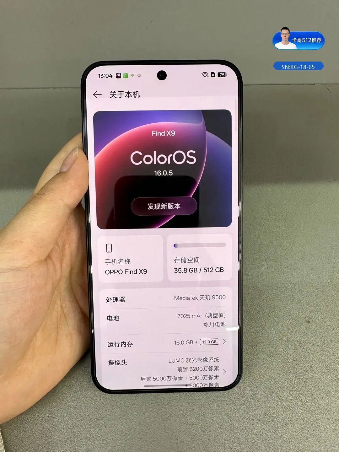 详情图7