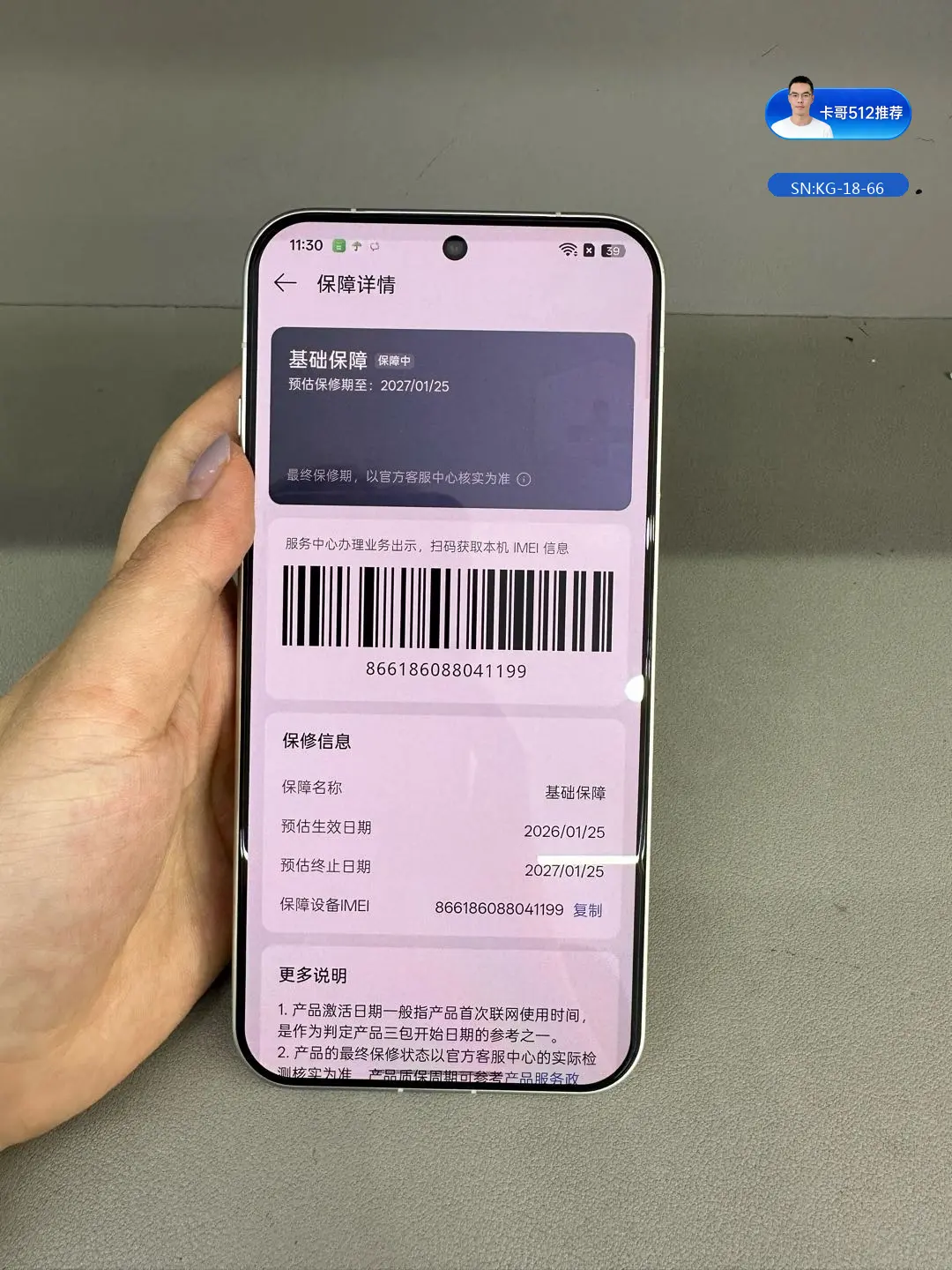 详情图6