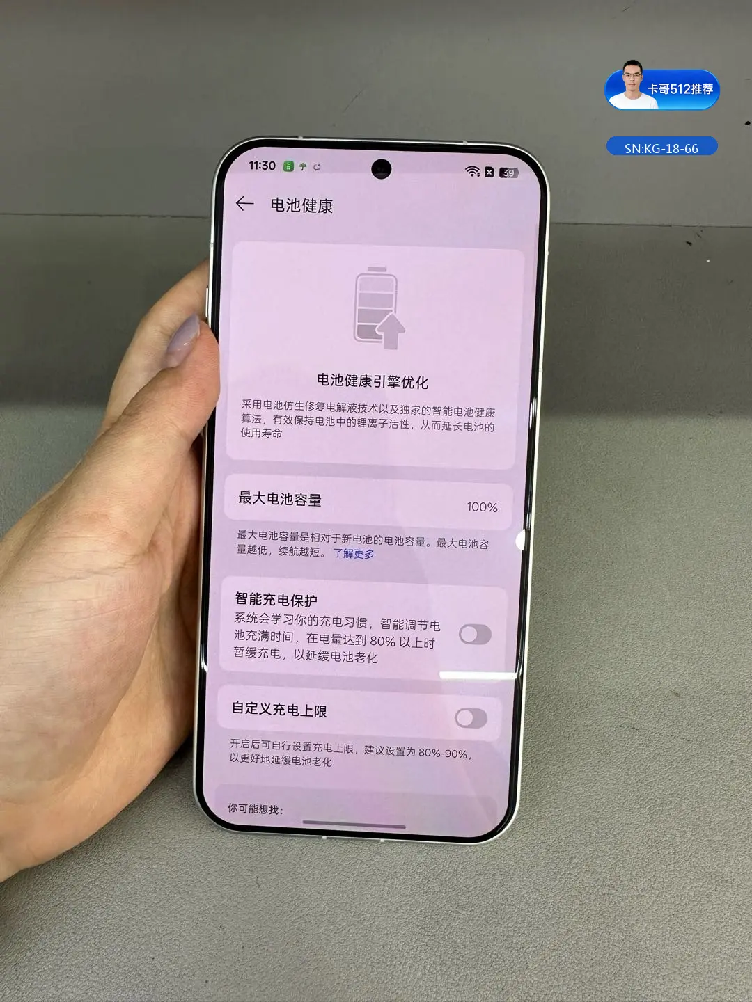 详情图7