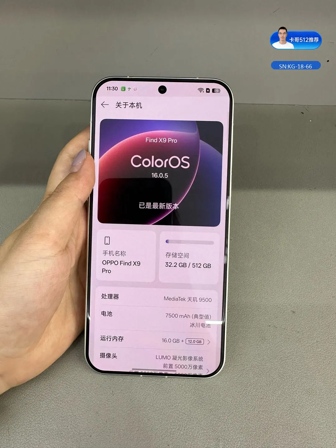 详情图8
