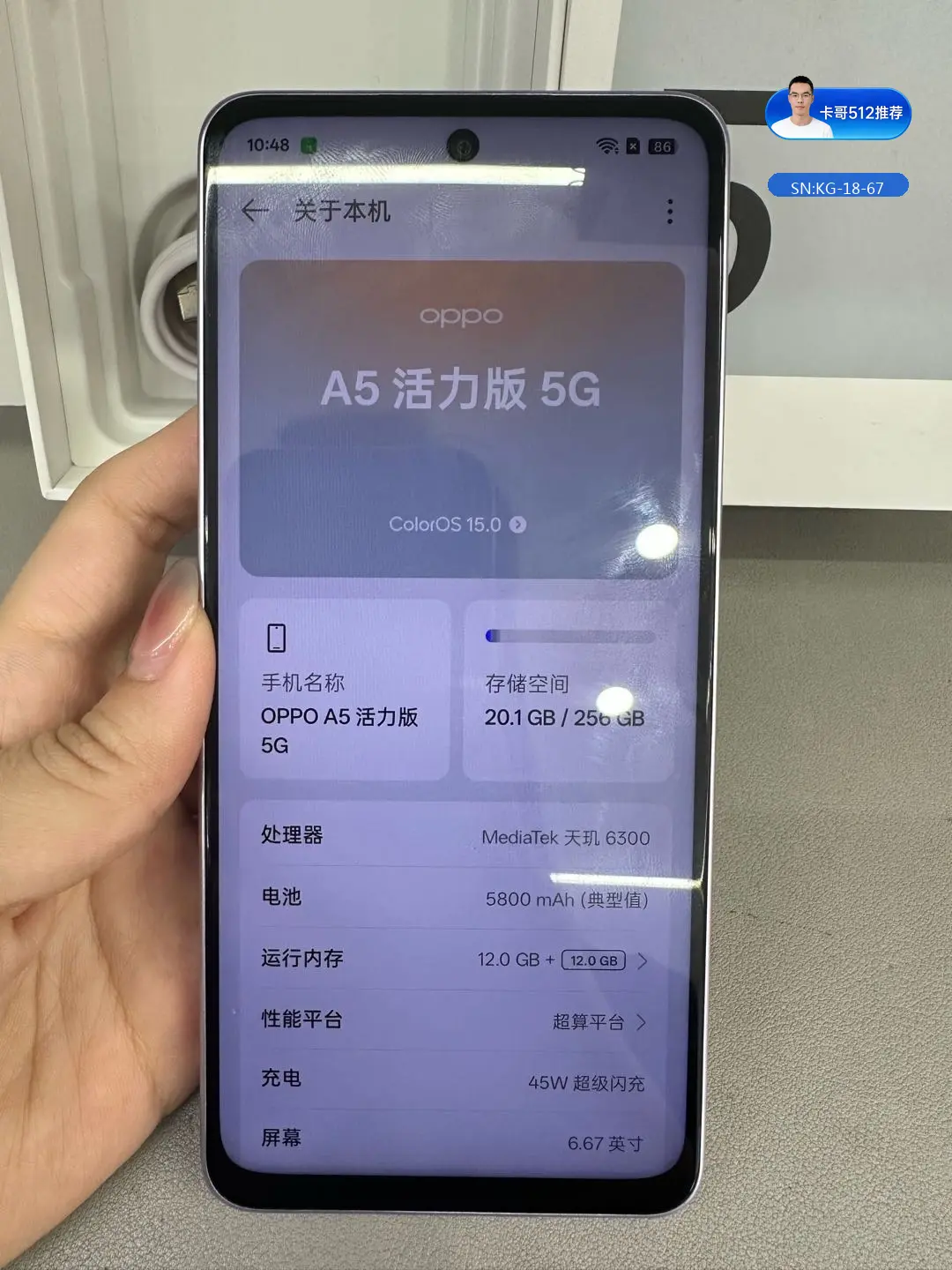 详情图8