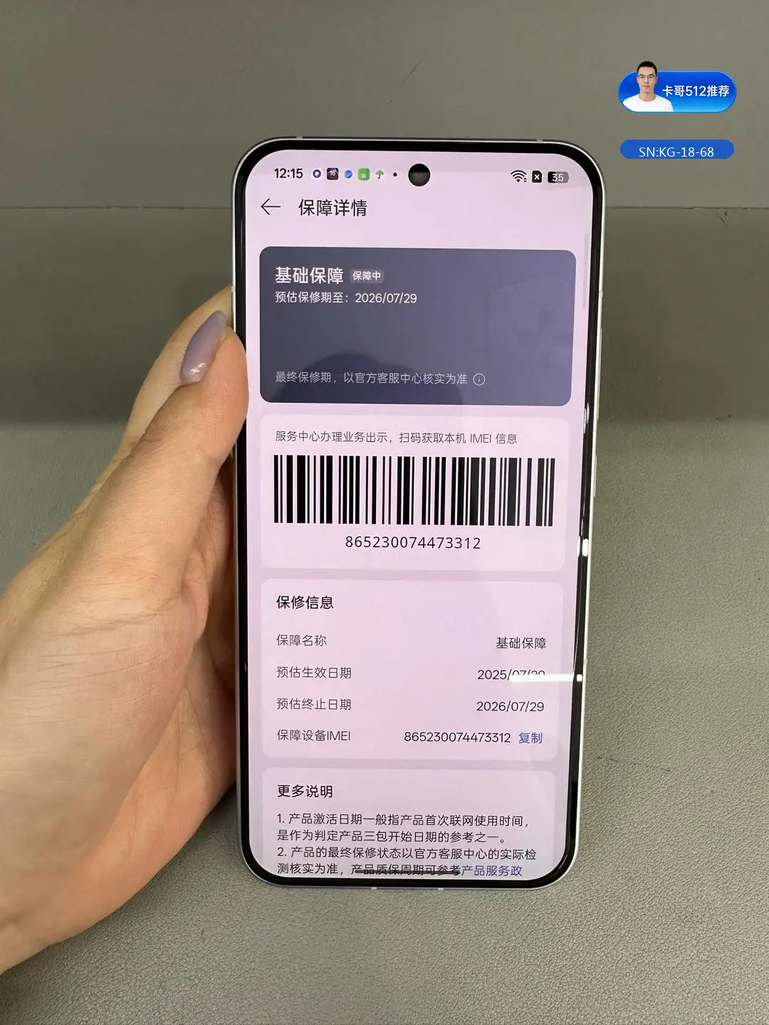 详情图6