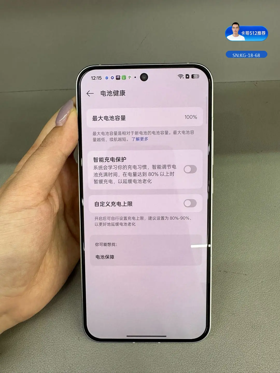 详情图7