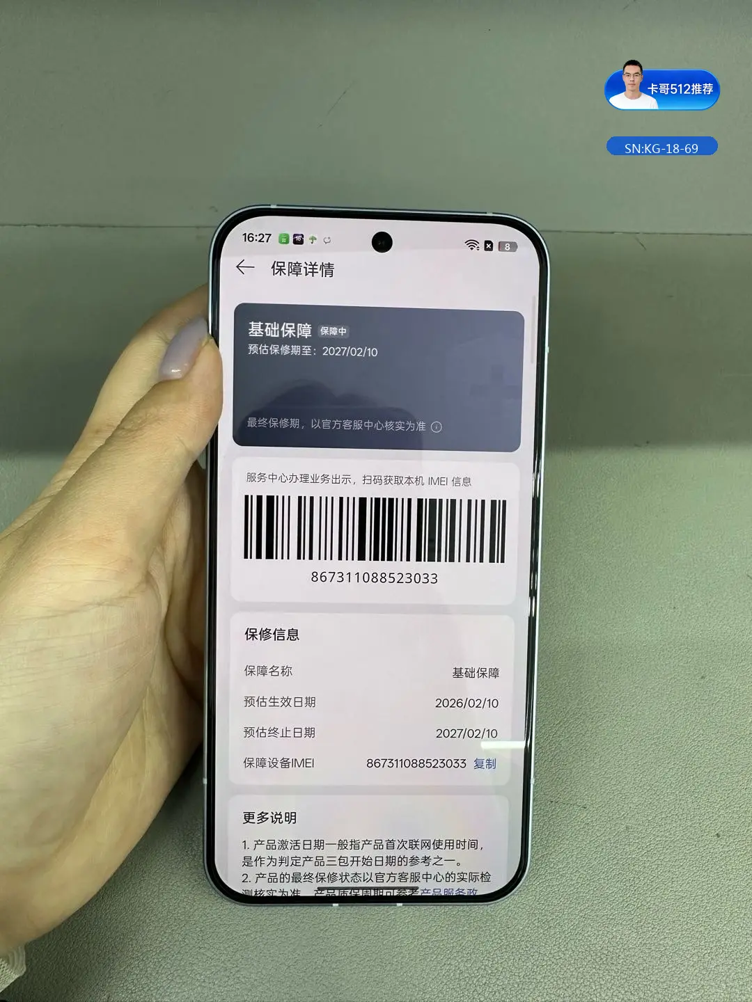 详情图7