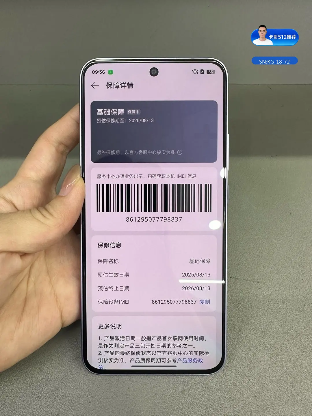 详情图6