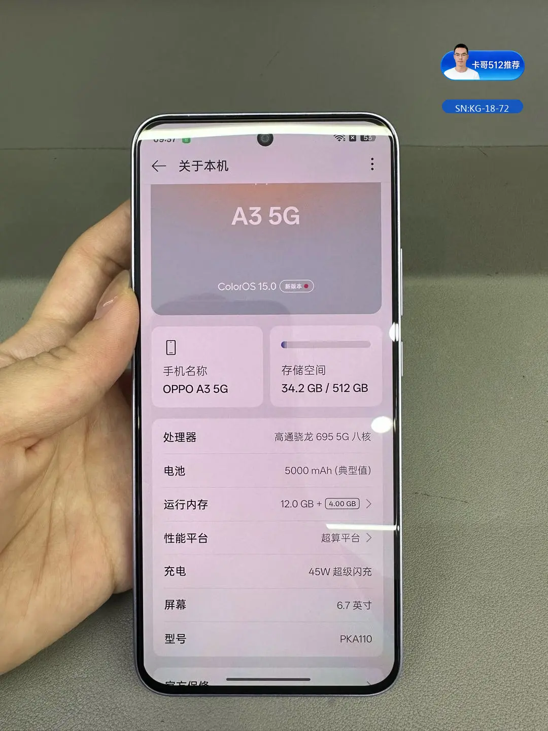 详情图7