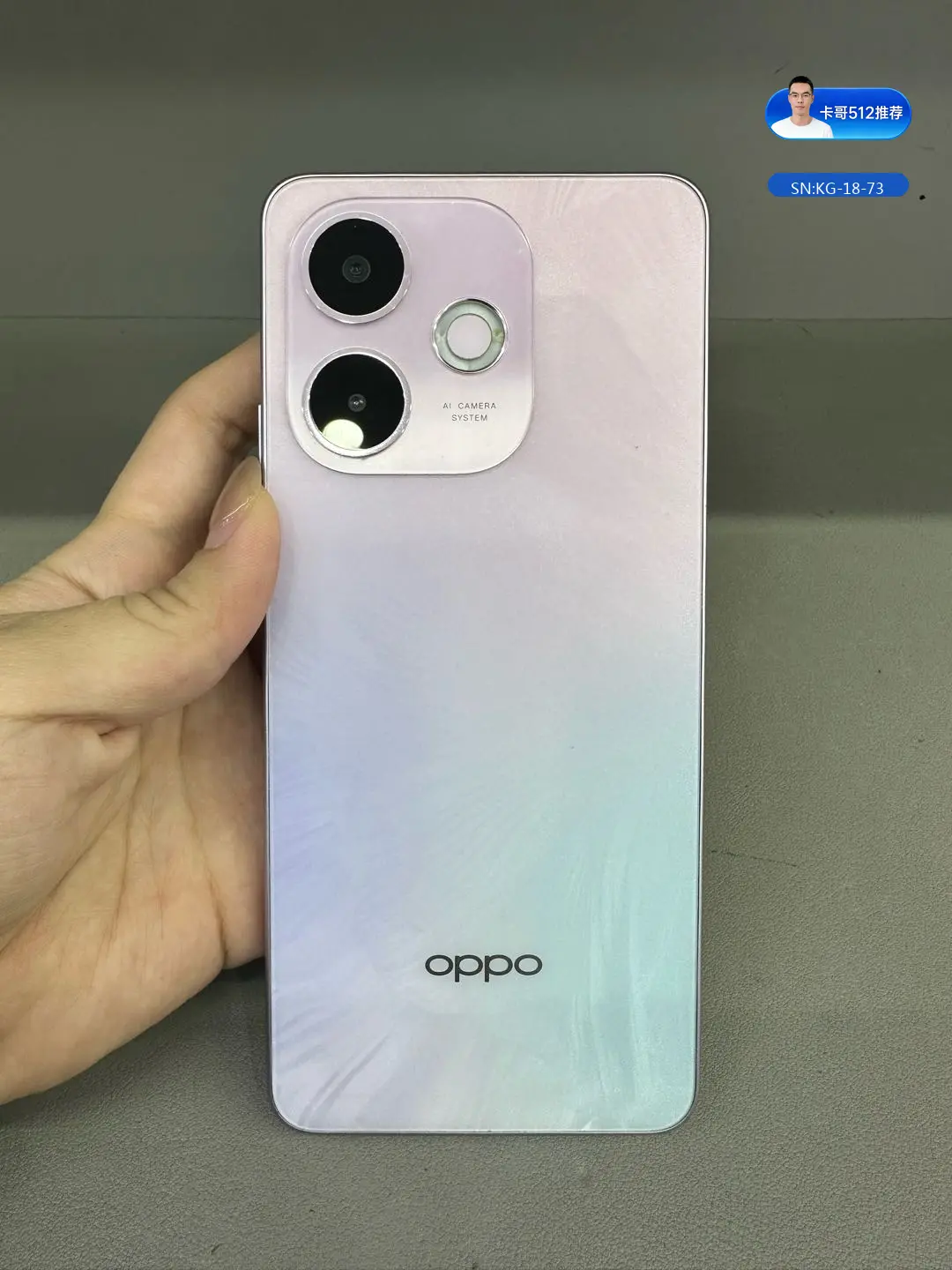 OPPO OPPO A5 活力版