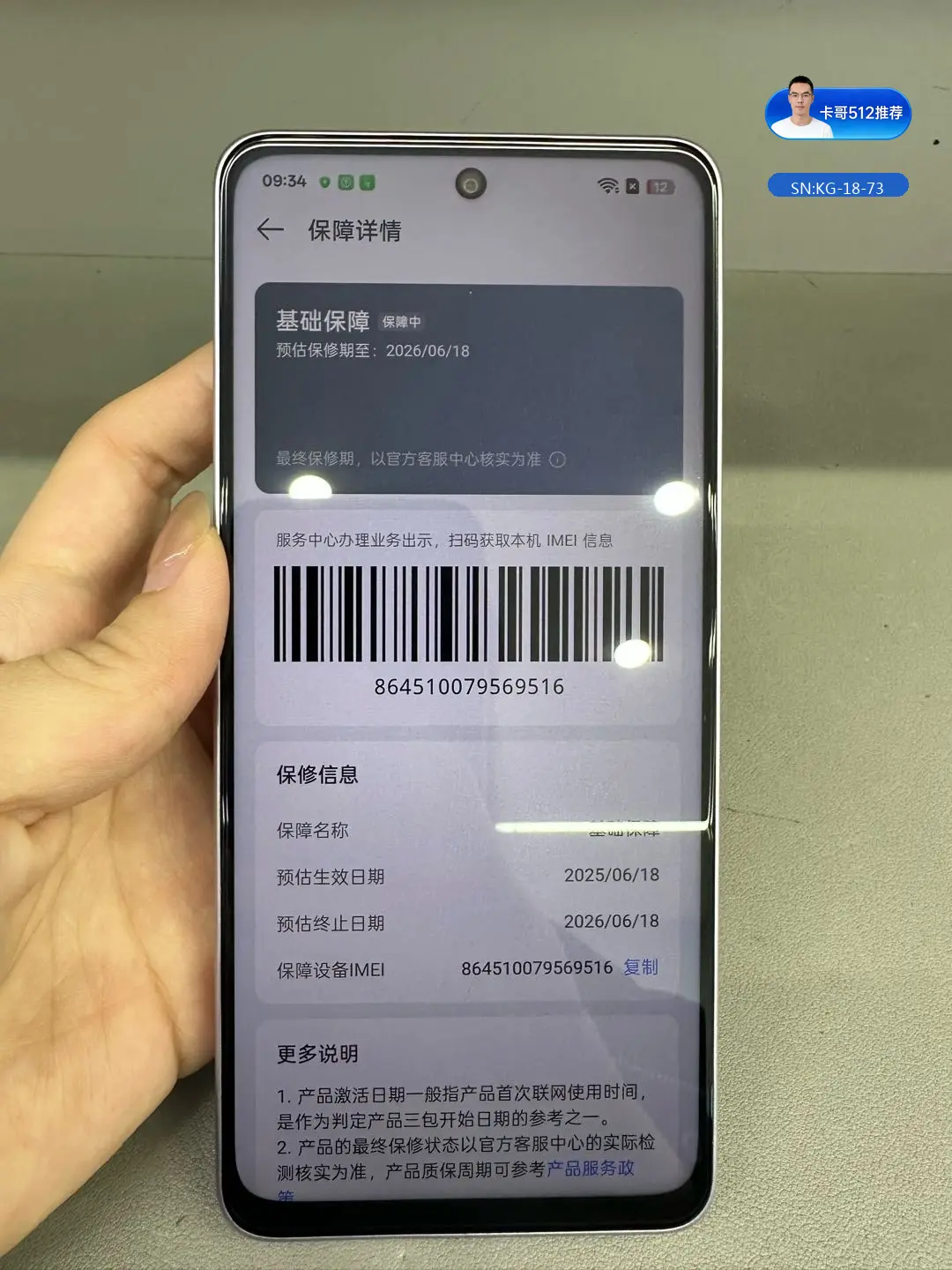 详情图5