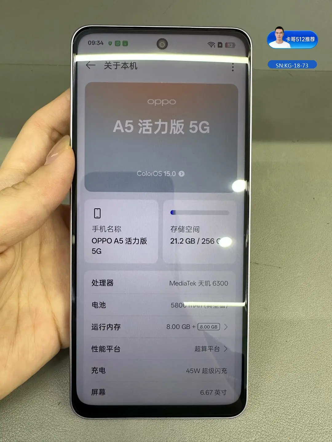 详情图6