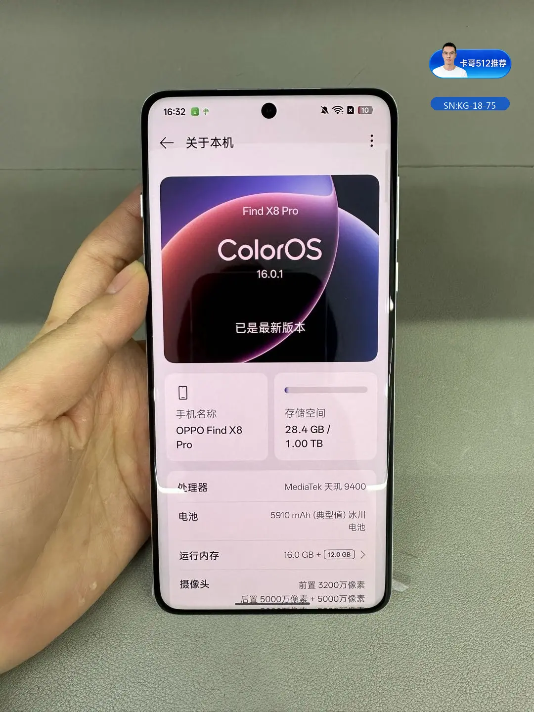 详情图8