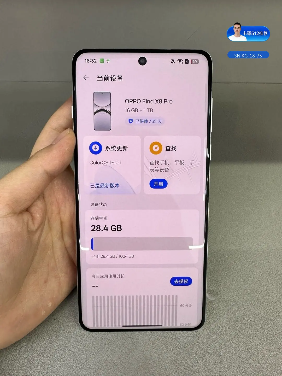 详情图9
