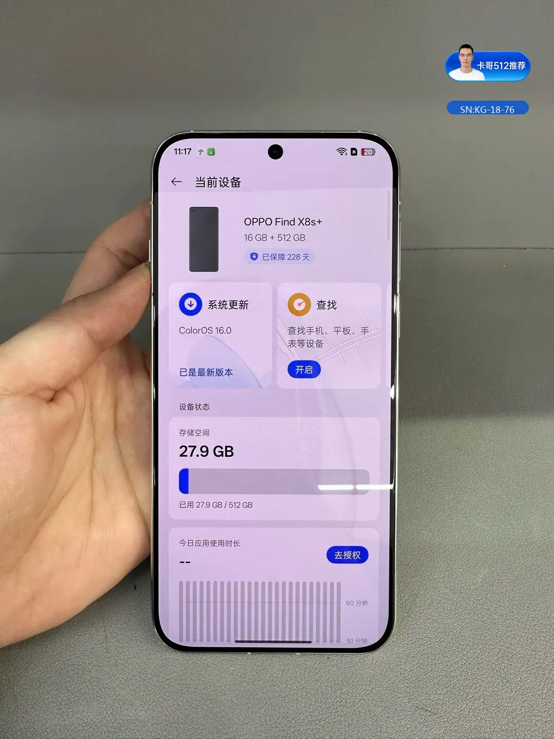 详情图6
