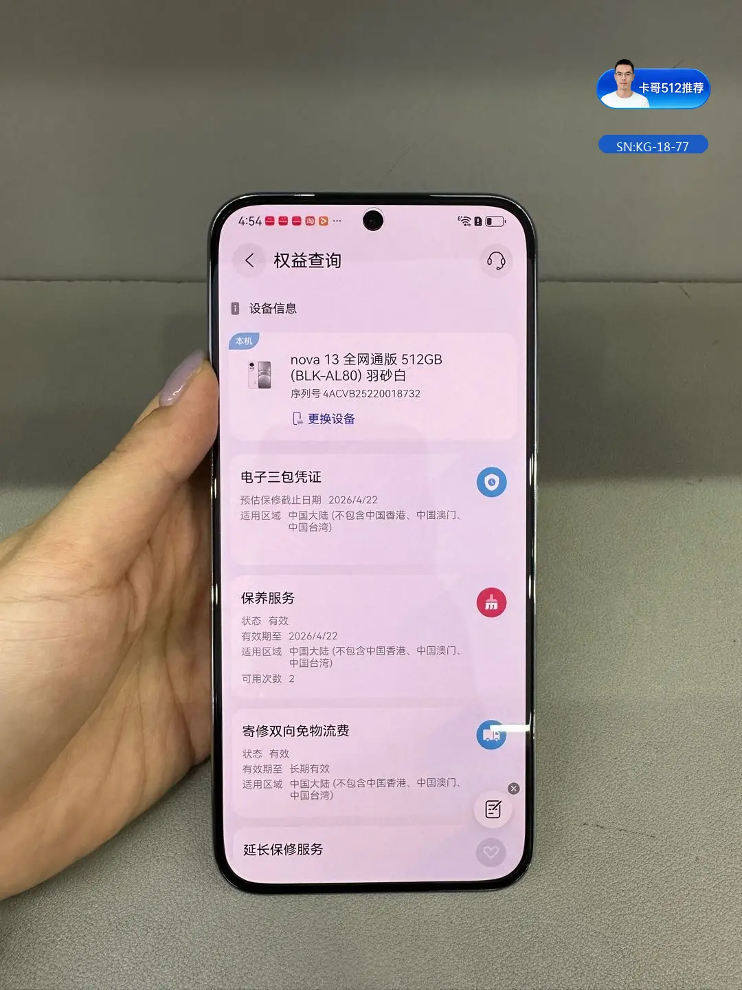 详情图3