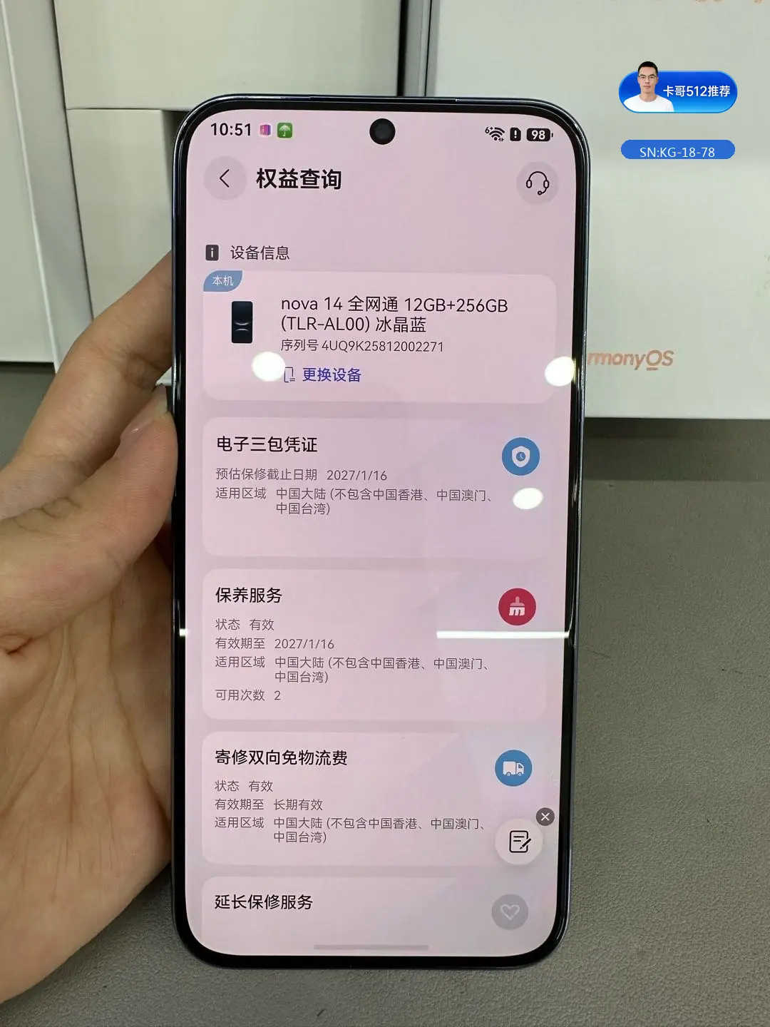 详情图6