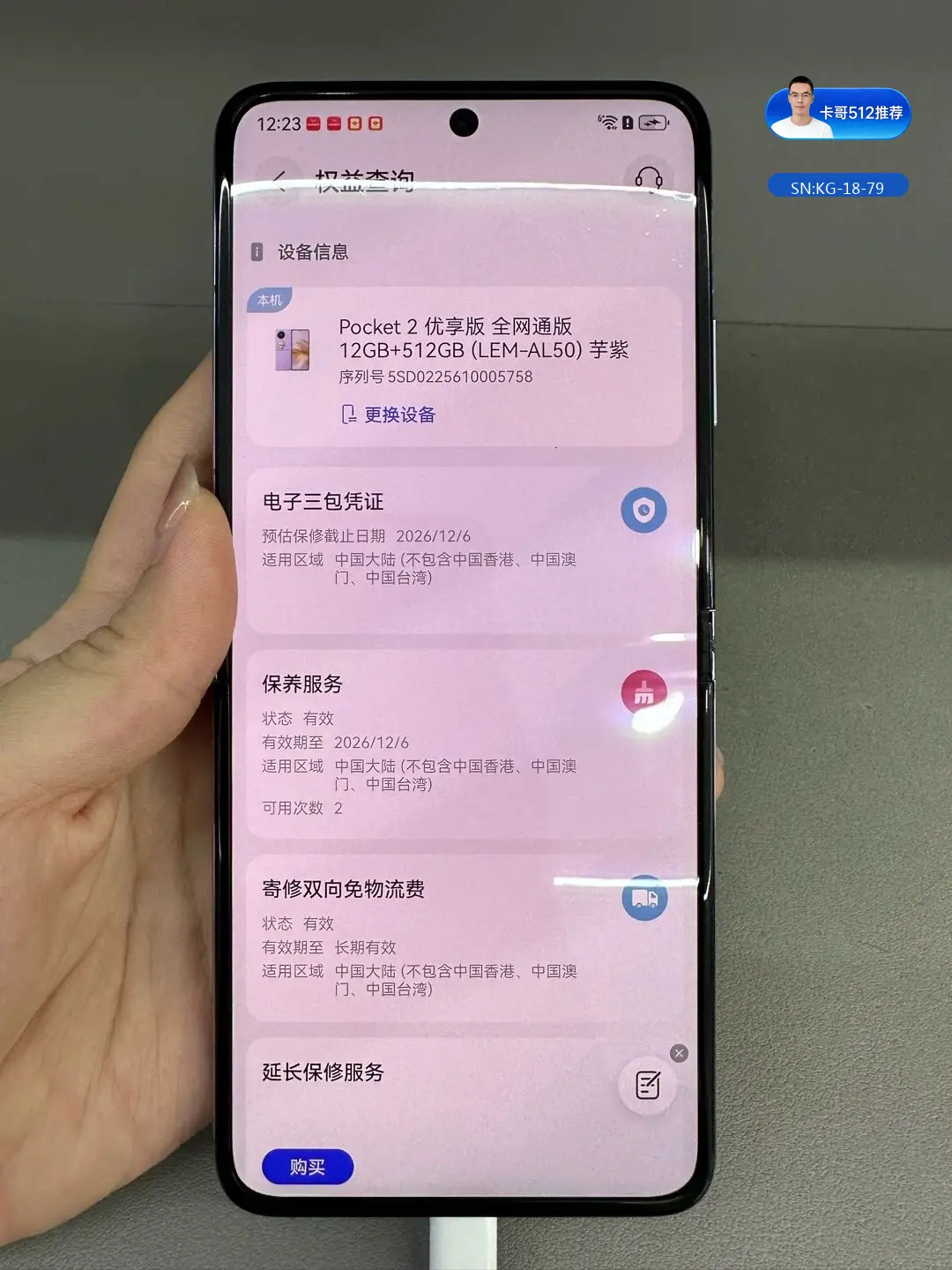 详情图3