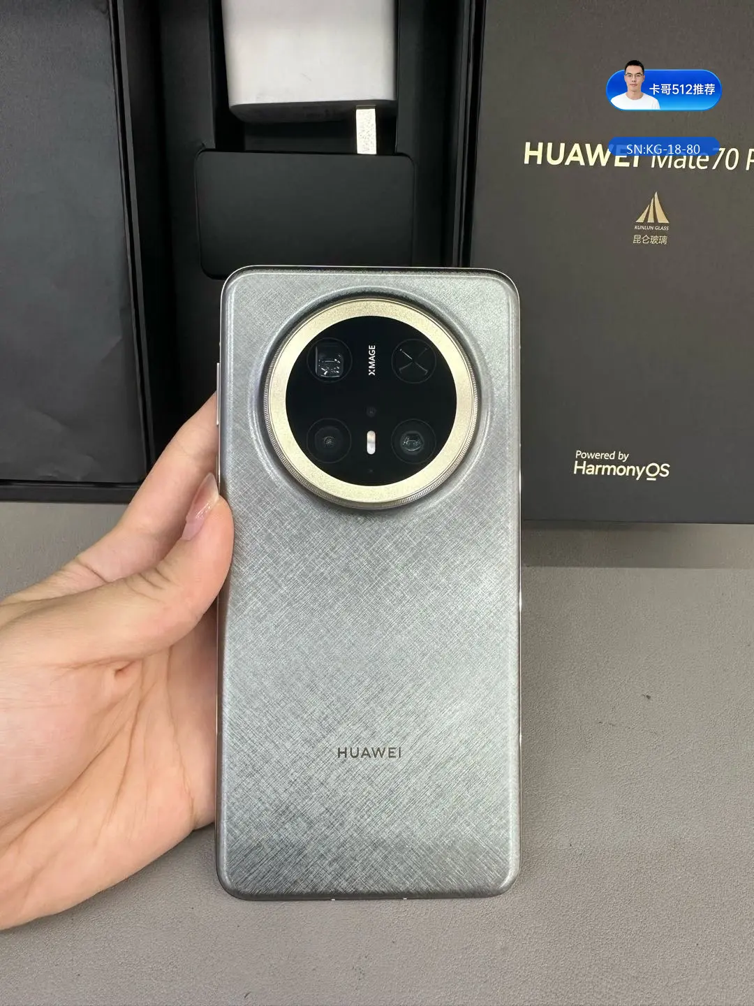 华为 Mate 70 Pro+
