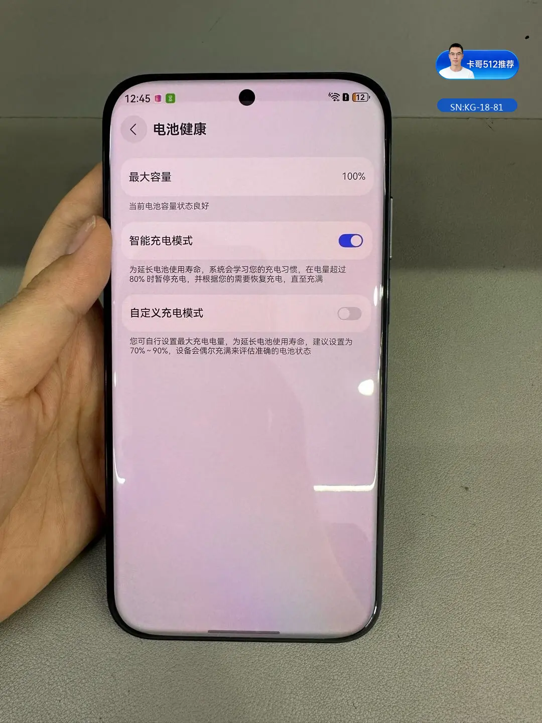 详情图8