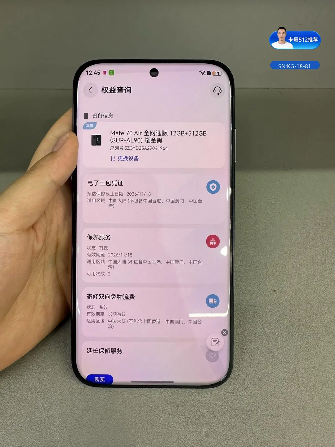 详情图9