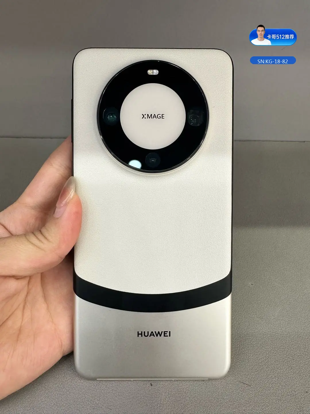华为 Mate 60 Pro+