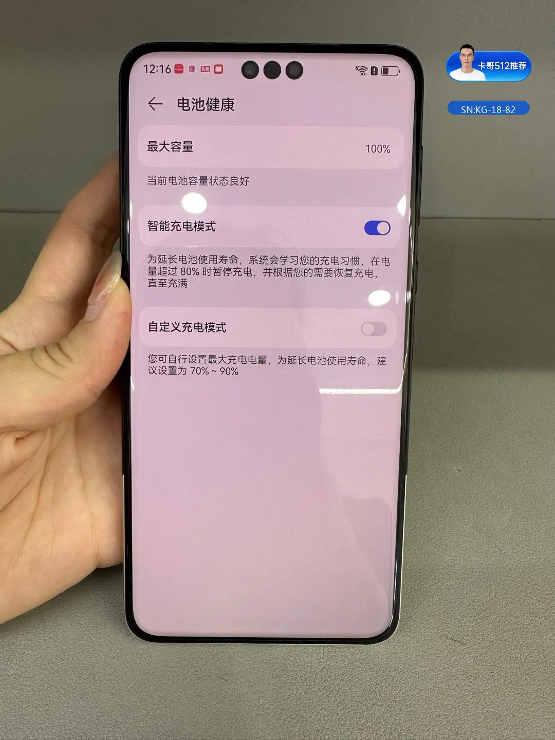 详情图6
