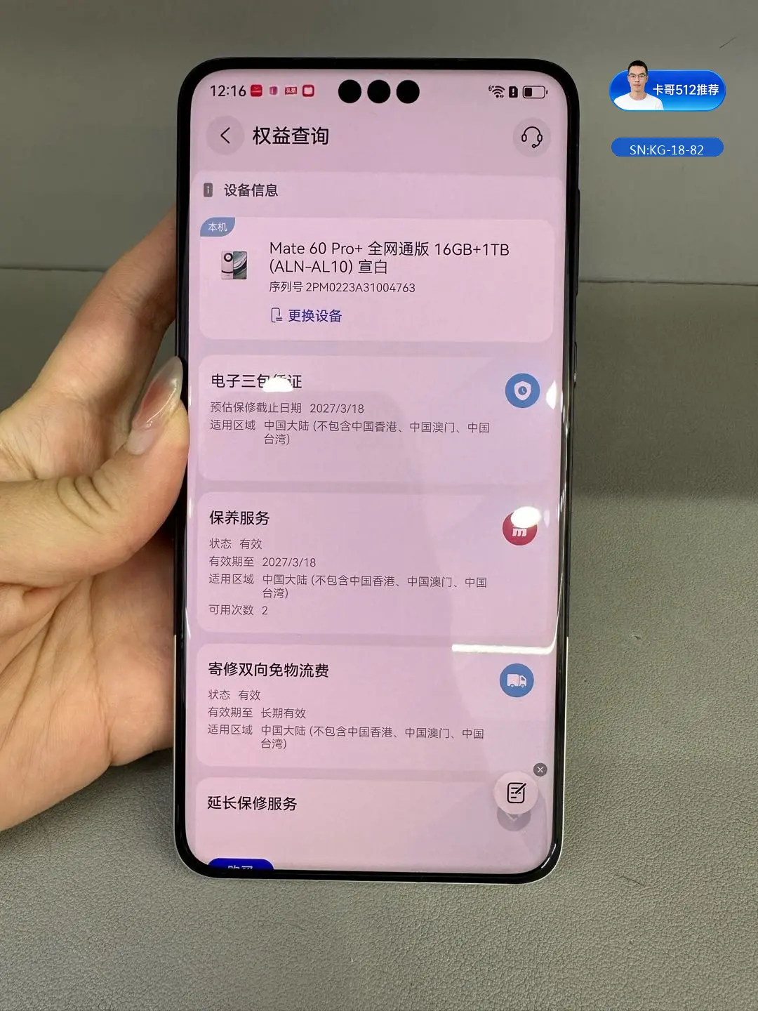 详情图8