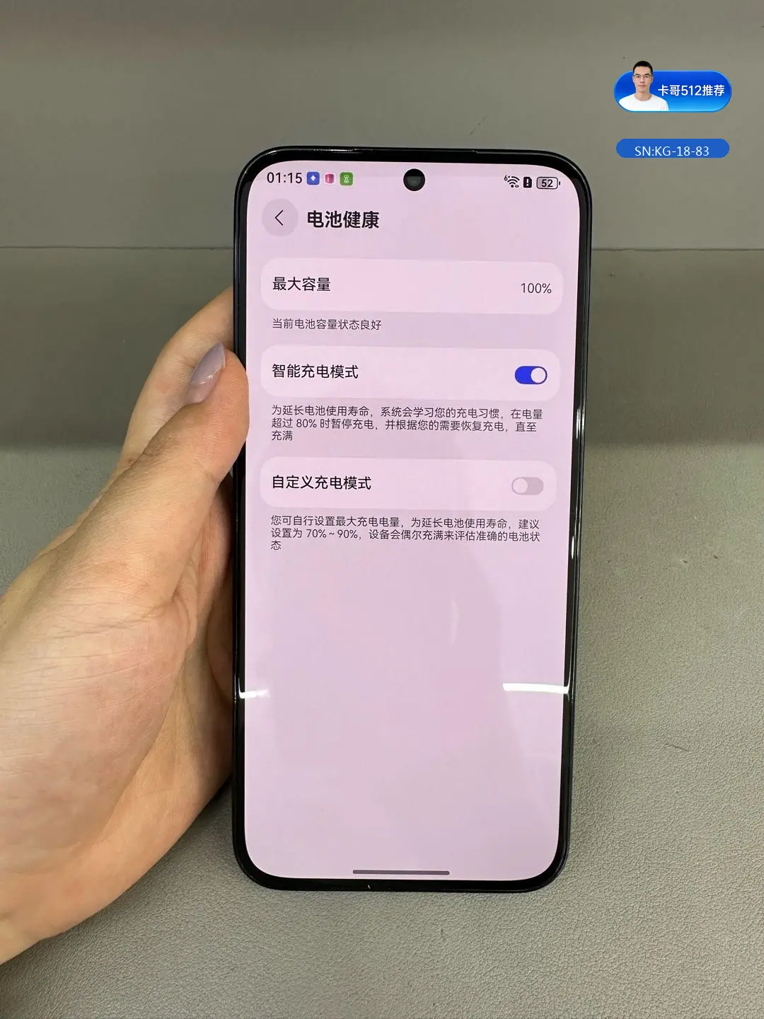 详情图6