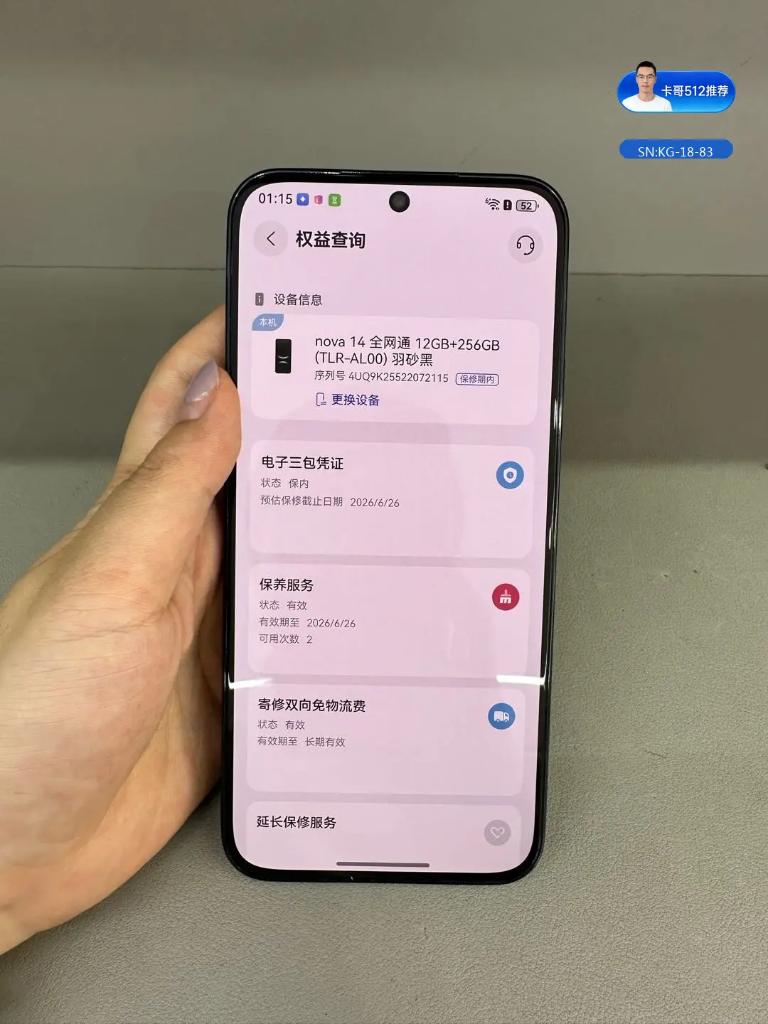详情图7