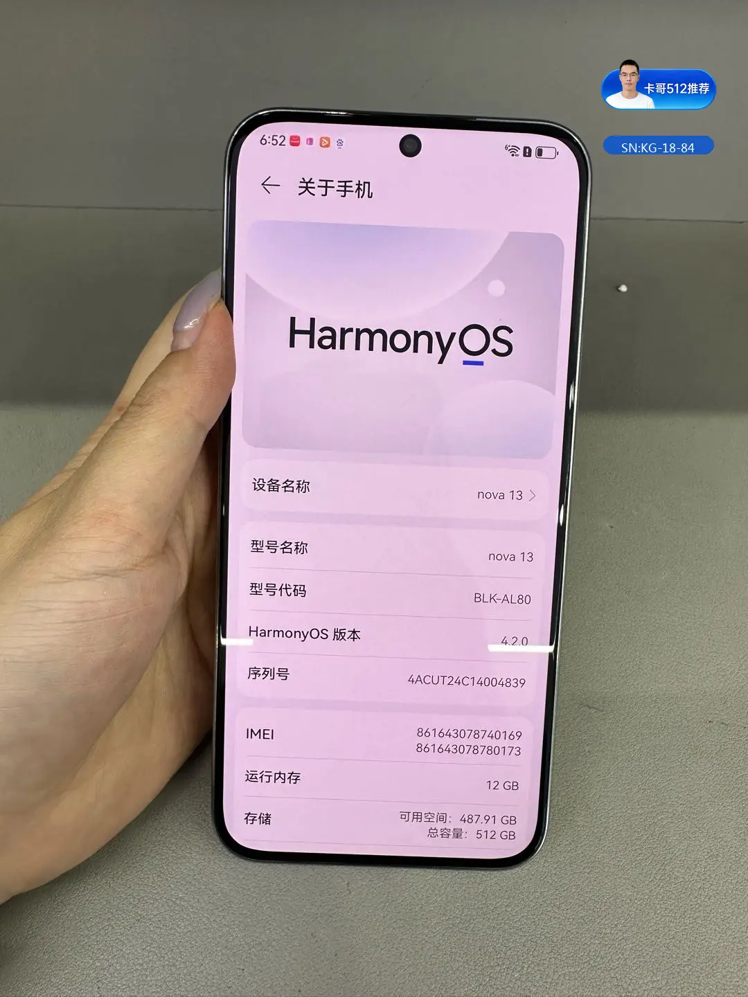 详情图6