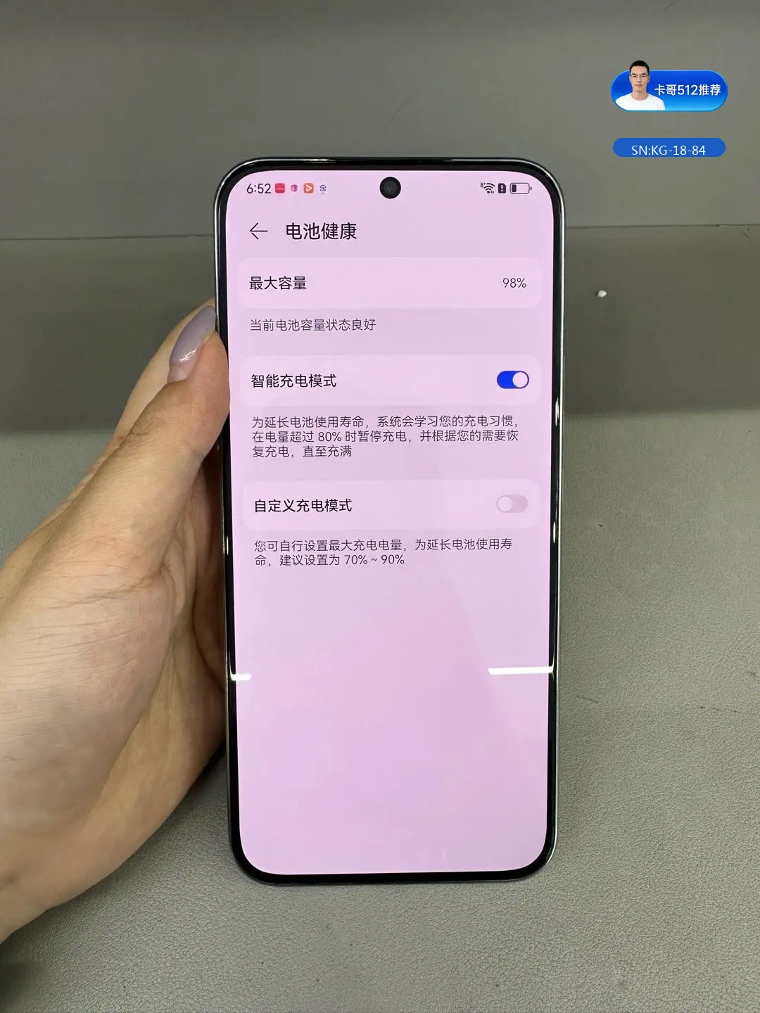 详情图8