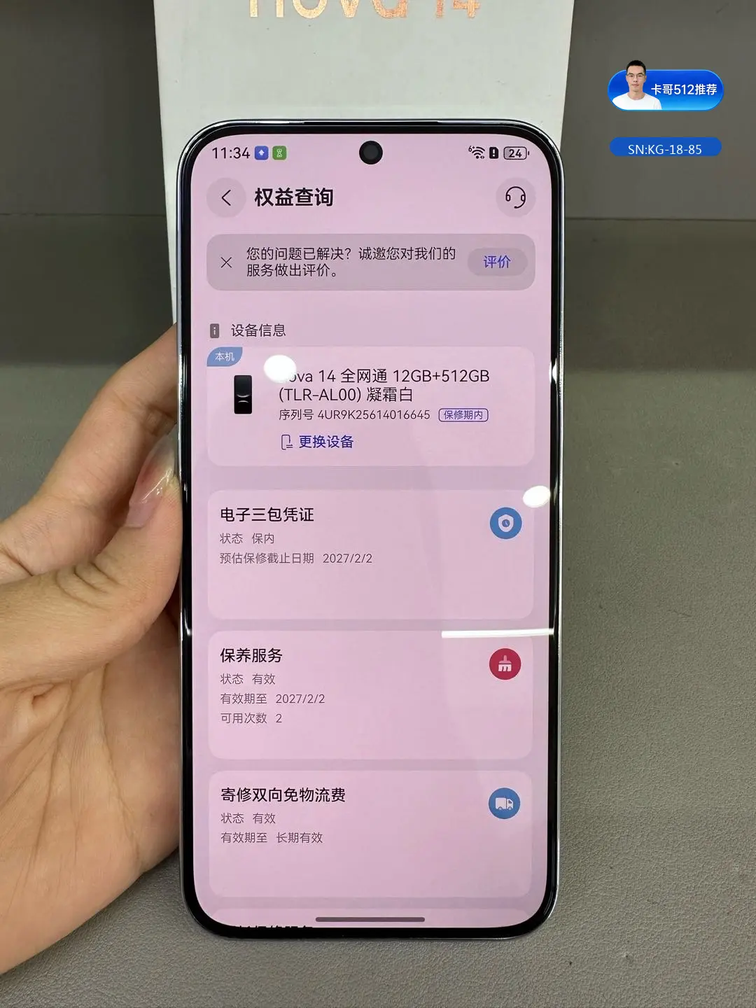 详情图6