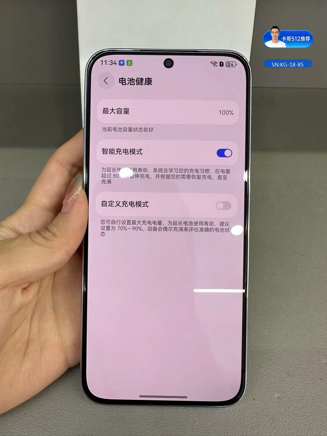 详情图7