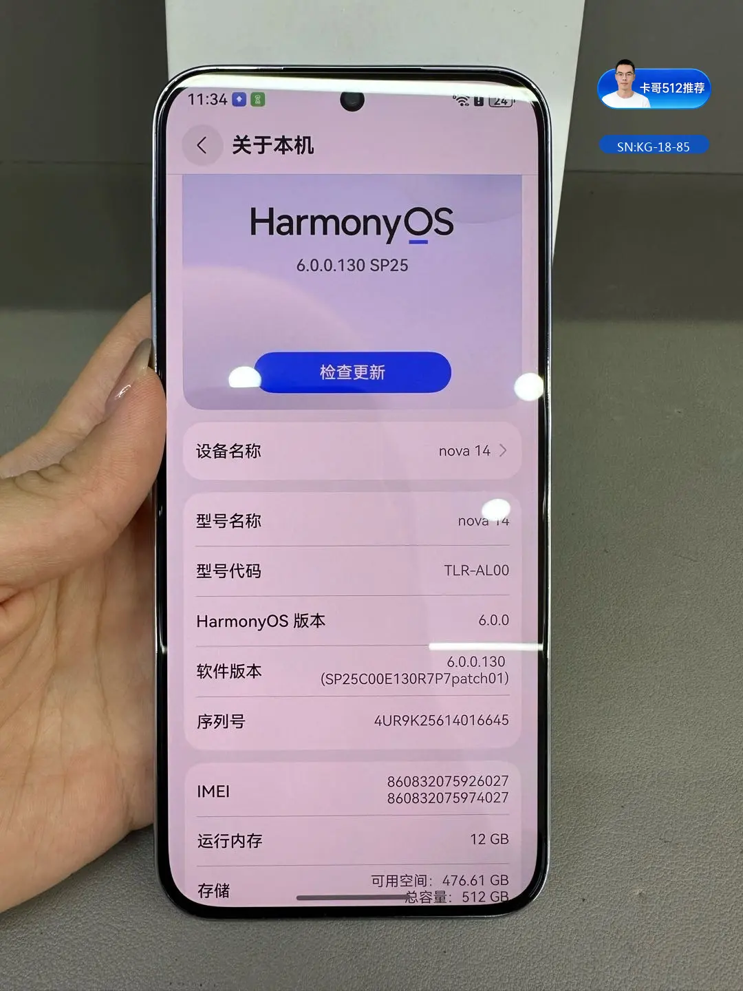 详情图8