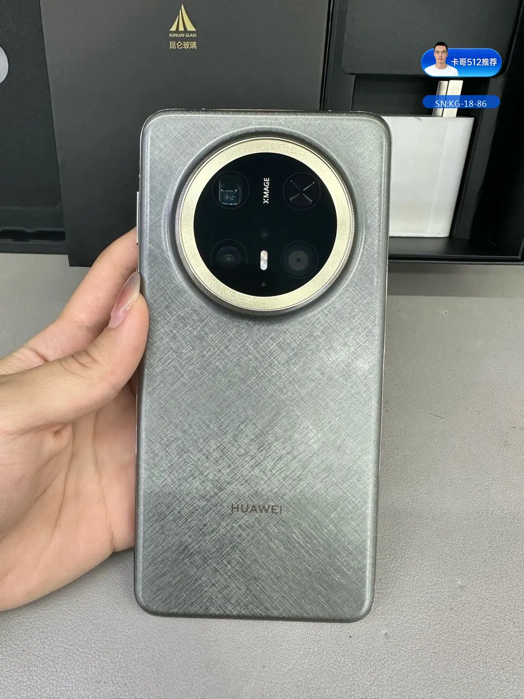 华为 Mate 70 Pro+