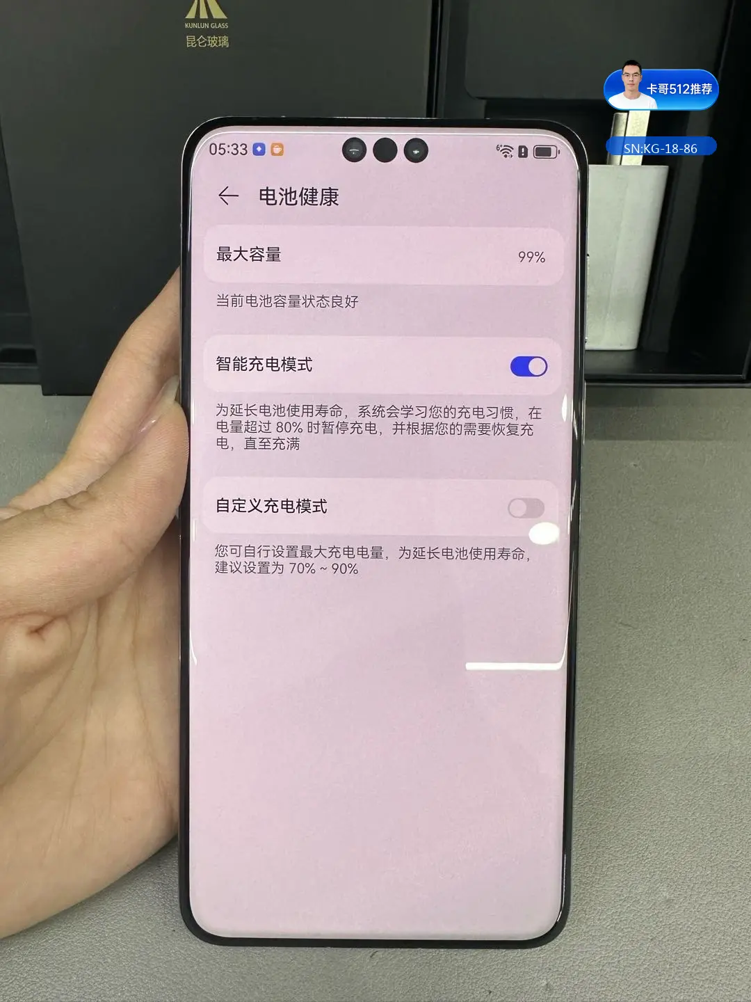详情图6