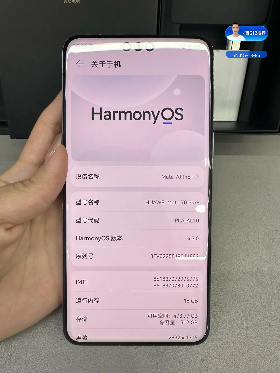 详情图8