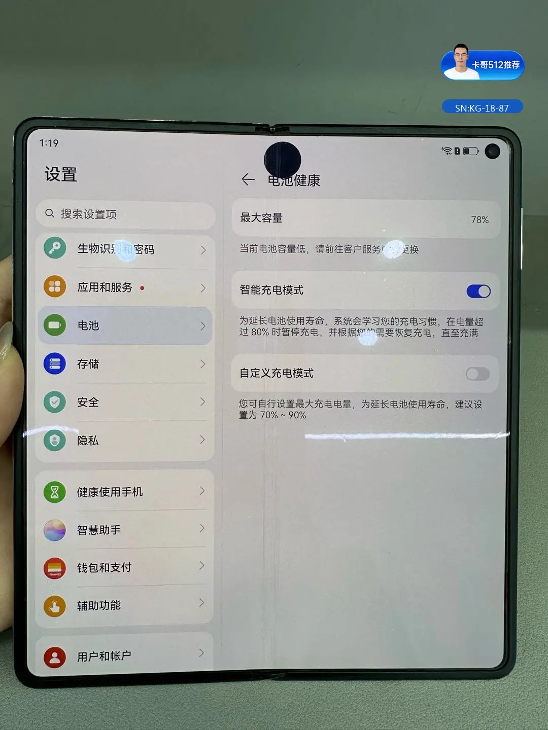 详情图7
