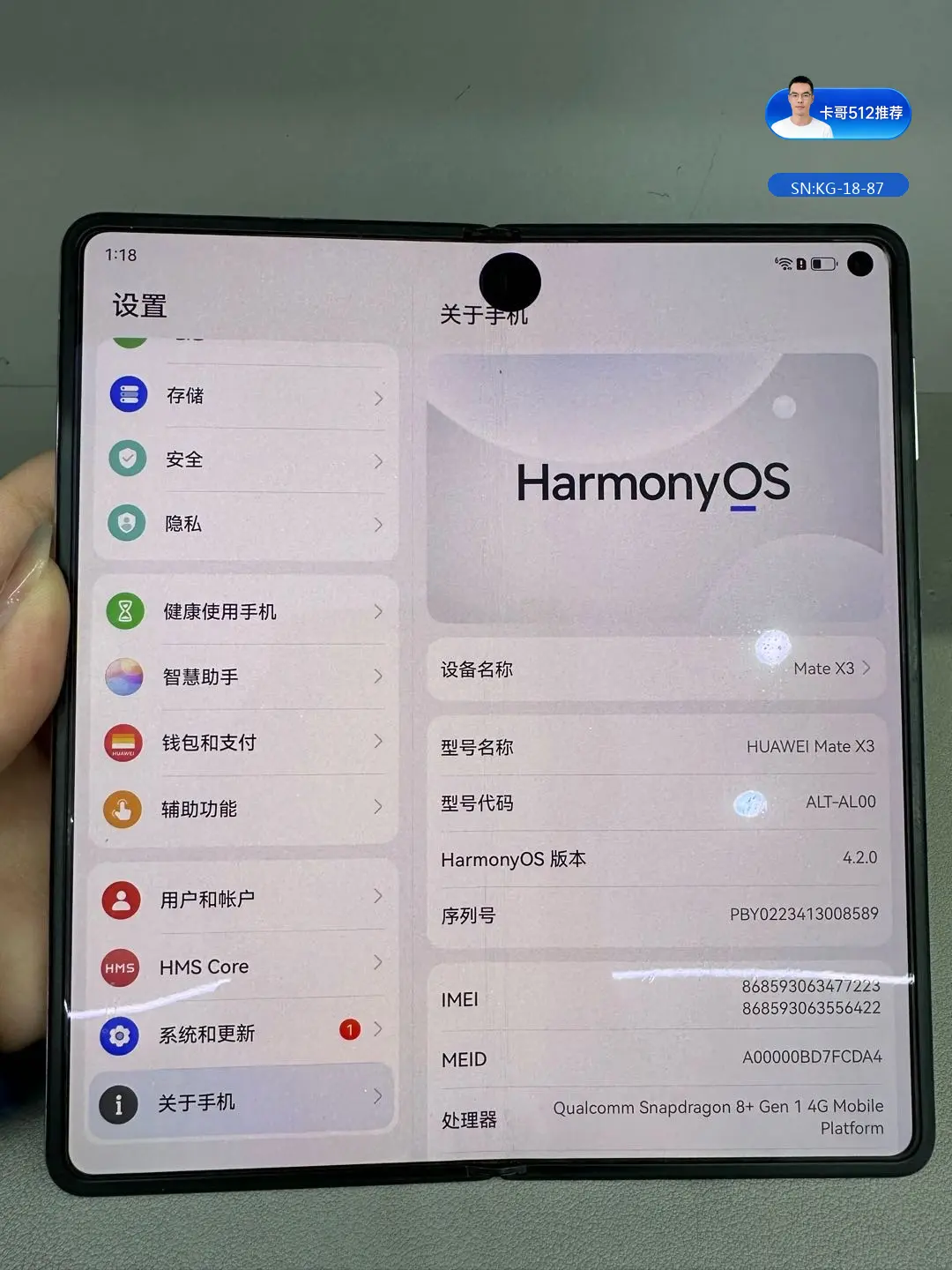 详情图8