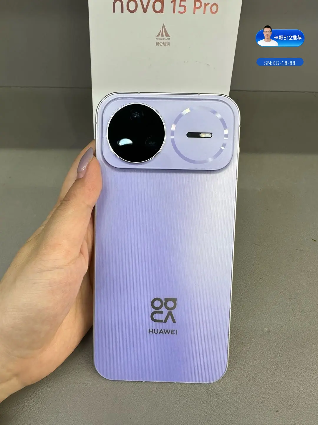 华为 nova 15 Pro