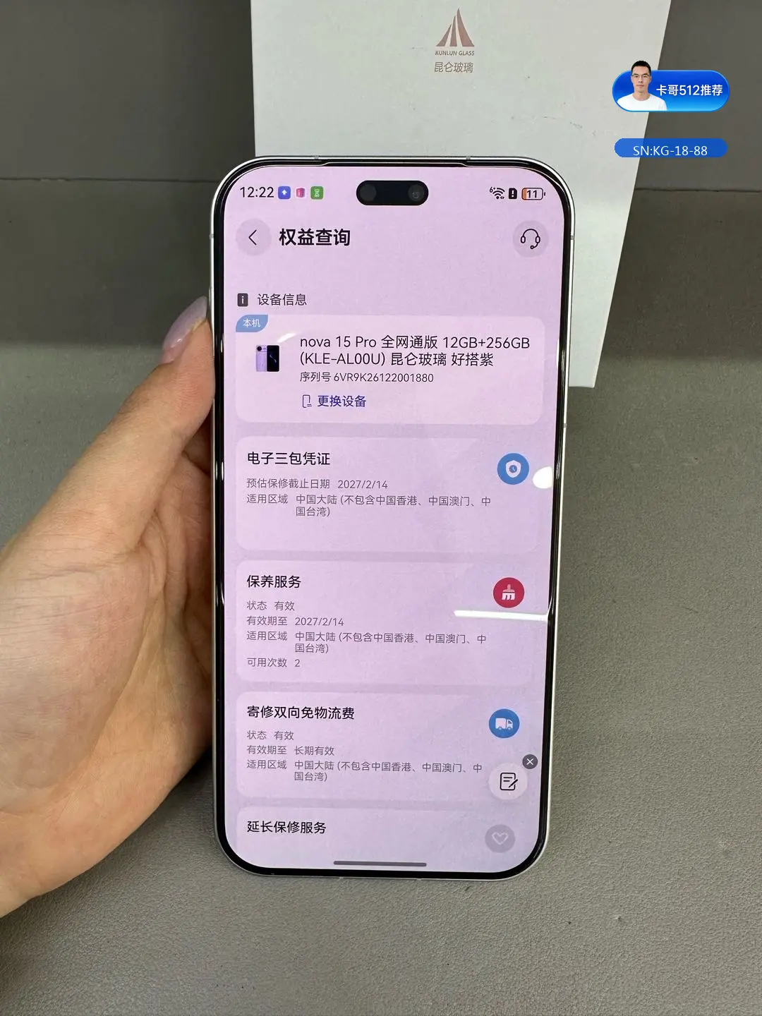 详情图7